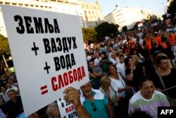 Një banderolë me mesazhin "Toka + Ajri + Uji = Liria" në një protestë kundër minierave të litiumit, Beograd, 10 gusht 2024.