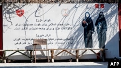 تبلیغات طالبان برای ترویج حجاب در جامعه افغانستان 