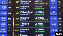 Табло в московському аеропорту «Внуково», фото ілюстративне