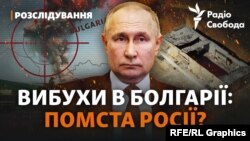 На початку повномасштабного вторгнення Росії в Україну у 2022 році Болгарія постачала Україні до третини необхідних боєприпасів