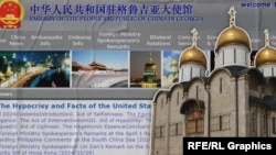 საქართველოში ჩინეთის საელჩოს ოფიციალურ საიტზე მოსკოვის მიძინების ტაძარია გამოსახული