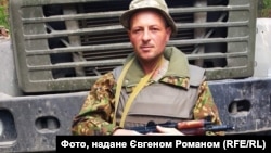 Євген Роман на фронті