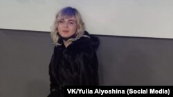 Юлия Алешина