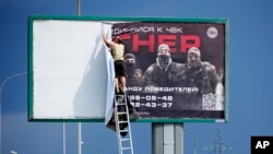 Після заколоту ПВК 23-24 червня пункти набору найманців у Росії почали закриватися. З вулиць російських міст почали демонтувати білборди з оголошеннями про найм до компанії