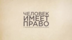 В России растёт количество дел, связанных с домашним насилием