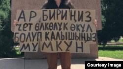 Надпись на плакате: "Каждый из вас может стать иностранным представителем". 