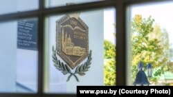 Полацкі ўнівэрсытэт, архіўнае фота