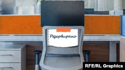 Илустрација