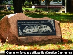 Пам'ятний знак у Чернігові на місці будинку, де жив Леонід Глібов (архівна світлина)