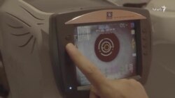 چشم‌ها شهادت می‌دهند