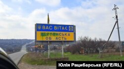 Деокуповане село Миролюбівка на Херсонщині, квітень 2024 року