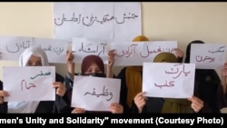 پس از بازگشت دوبارۀ طالبان به قدرت، زنان افغان تا اکنون بارها با برگزاری تجمعاتی خواستار تامین حقوق خود در افغانستان شده اند.