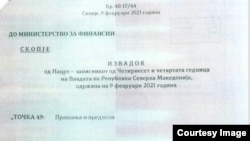 Документ од владина седница одржана на 9 февруари 2021.