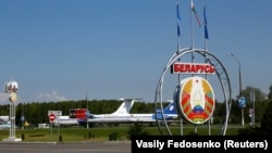 Аэропорт Минска (Беларусь)