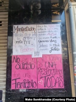 პლაკატები გარდაცვლილი ქალის სახლის კედელზე