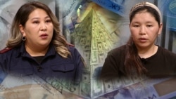 "Алты балам менен көчөдө калдым". Каржы пирамидасына алданган келиндер 