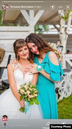 Настя Мостова разом з сестрою. Фото: з особистого архіву родини