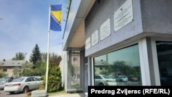 Zgrada Suda BiH, Sarajevo, april 2024.