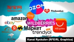 Коллаж сүрөт