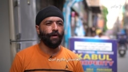 "برگشت به وطن، "آرزوی که هندوها و سیکهای افغان در هند در دل دارند
