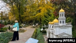 Бахчисарайский парк миниатюр