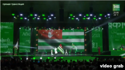 აფხაზეთის დე ფაქტო რესპუბლიკის დროშა „ბრიკსის თამაშების“ გახსნის ღონისძიებაზე რუსეთის ფედერაციაში, ქალაქ ყაზანში