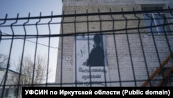 Женская колония №11 в поселке Бозой, Иркутская область РФ (фотоиллюстративное)