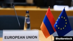 Հայաստանի և Եվրամիության դրոշները