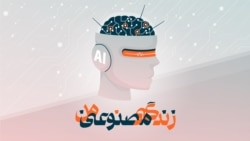 «او» می‌آید؛ نگران باشیم یا امیدوار؟