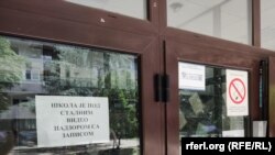 Službeni ulaz u Osnovnu školu Jovan Dučić, Beograd, Srbija, 14. jun 2024.