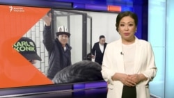 Акын Аскат Жетиген эки айга камалды 