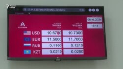 В Таджикистане падает курс доллара 