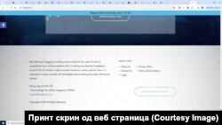 Принт скрин од интефрејст на наводна платформа за трговија со крипто валути