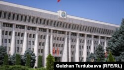 Жогорку Кеңештин имараты.
