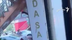 طالبان آرایشگران را "دست بسته" از آرایشگاه ها بیرون کشیدند