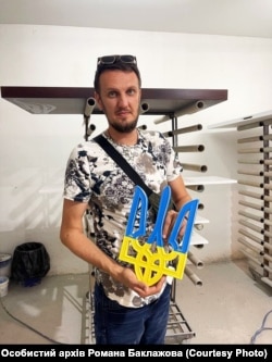 Волонтер Роман Баклажов