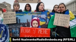 Акція «Два серця в полоні» на підтримку військових й цивільних, які зникли безвісти чи потрапили в полон. Київ, 16 березня 2024 року