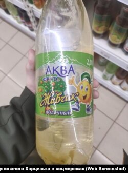 Товари на полицях у Харцизьку