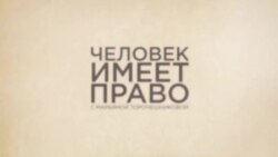 Обманом на войну
