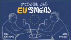 კონსენსუსი