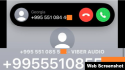 ნომრები, რომლებიდანაც მოქალაქეებს ურეკავენ.