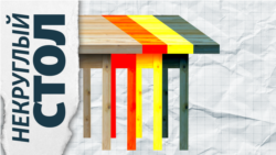 Игра в четыре руки. Кто, как и для чего использует кризис между Россией и Абхазией