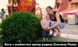 Аня Фігурна з мамою. Фото з особистого архіву родини