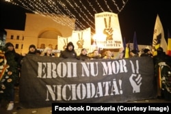 Marșul libertății este o manifestare a suporterilor echipei de fotbal timișorene Druckeria în memoria Revoluției.
