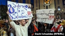 აქცია "აგენტების კანონის" წინააღმდეგ. 18 მაისი, 2024 წელი.