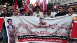 کراچۍ کې د بنو پر لاریونوالو د ډزو د پېښې ضد مظاهره شوې ده