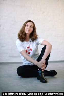 Юлія Кішенко