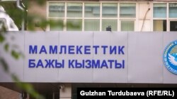 Здание ГТС КР.