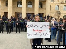 ლაზარე გრიგორიადისის პირველი სასამართლო სხდომის პარალელურად მისი მხარდამჭერი აქცია იმართებოდა საქალაქო სასამართლოსთან. 31 მარტი, 2023 წელი