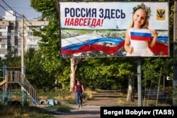 Білборд під час російської окупації Херсону, липень 2022 року